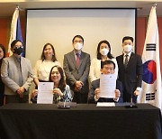 소비자원, 필리핀 통상산업부와 소비자피해 해결 지원 MOU