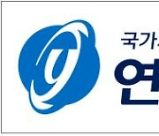 연합뉴스 '뉴스 활용한 게임 서비스', 구글 펀딩 대상 선정(종합)