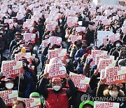 민주노총, 의왕ICD서 총파업 집회…건설노조 등 3천500명 결집