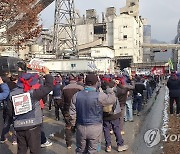 민노총, 한일시멘트 단양공장서 결의대회…"안전운임제 관철"