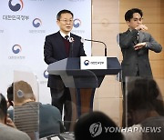 화재 원인 미궁 속 '카카오 장애사태' 발표…"조사 진행중"
