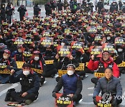광주·전남 민주노총, 화물연대 총파업 지지 집회