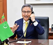 박진 장관, 투르크멘 외교장관에 한국기업 진출 지원 당부