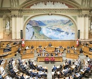 "분명한 동의 없는 성관계 처벌"…스위스 하원, 형법개정안 가결