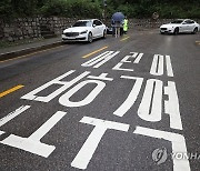 '스쿨존 초등생 사망사건' 뺑소니 혐의 미적용…유족 반발