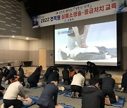 고흥군, 공직자 대상 심폐소생술 등 응급처치 교육 실시