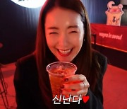 소이현, ♥인교진 없이 일탈…공연 관람 전 맥주로 목부터 축이며 "더 좋아!"