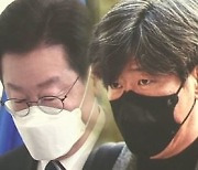 이재명 “검찰이 연기 지도”…남욱 “캐스팅하신 분이 발연기 지적”