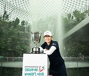 [포토] 타파니 챈 '우승컵을 바란다'