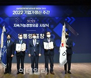 포스코에너지, 지속가능경영 유공 ‘종합ESG부문 대통령상’ 수상