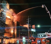 인천 석남동 인쇄공장에 큰불...건물 붕괴 우려
