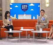 연예계 마약 범죄 끊이지 않는 이유는?｜상클 2교시