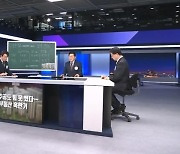 둔촌주공도 힘 못 썼다…'부동산 혹한기' 전망은｜뉴스룸 뒤(D)
