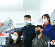 '당보 학습'하는 북한 인쇄공장 노동자들