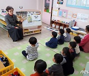 '옛날에~옛날에~' 이야기할머니 3000명 성과 공유한다