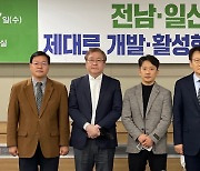 '더현대 광주' 전방·일신방직 부지…"공장건축물 보존 원칙 지켜야"