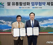 경남 고성산 친환경 쌀, 통영 학생 밥상으로