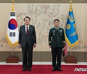 윤 대통령, 엄용진 육군군수사령관 삼정검 수치 수여