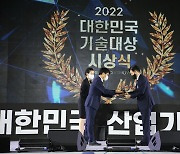 핵심 장비 국산화율 76.2% ‘도산안창호함’, 2022 대한민국 기술대상 수상