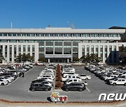 밀양시, 13일까지 공공근로사업 참여자 70명 모집