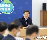 김동연 “노사 모두 강대강 대결 지양해야”…화물연대 14일째 파업 우려