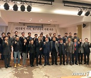 제주관광학회, '제주관광의 미래 이슈' 학술세미나 개최