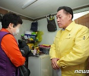 "추운데 어떻게 지내세요"…쪽방촌 찾은 이재준 수원시장