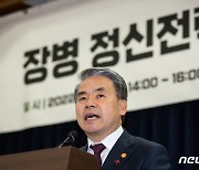 이종섭 "'北정권과 북한군이 우리 적' 명확히 인식해야"