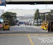 '화물연대 파업' 타이어업계 피해 눈덩이…감산에 또 감산