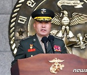 김계환 신임 해병대사령관 "첨단기술 기반 전략기동부대 발전"