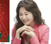 송년 콘서트 '12월의 선물' 올해도 열린다…8일 롯데콘서트홀