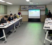 지역현안 해결 추진…LX 강원지역본부, 시민참여혁신단 회의