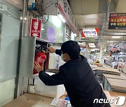 홍천소방서, 겨울철 화재 대비 전통시장 점검