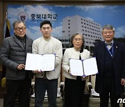 충북대 총장선거 투표비율 '교수 69%, 직원 23%, 학생 8%'