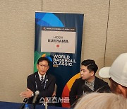[현장메모] WBC 한국야구대표팀 이강철 감독이 미디어데이에 불참한 이유는