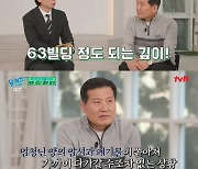 봉화 광산 생환 광부, 사고 10일의 기억 "신에게 1분만 달라고 빌어" ('유퀴즈')[종합]