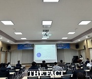 광주시교육청, 2022년 광주교육 종합실태조사 결과 발표