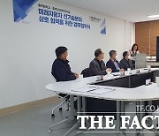 충북대·충북보건과학대, 미래자동차 신기술 분야 협약