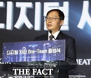 KT, '디지털 시민 원팀' 출범…"안전한 디지털 생태계 조성"
