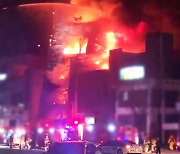 인천 석남동 인쇄 공장에 큰불...건물 붕괴 우려