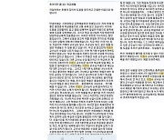 배우 이범수 씨, 학생 차별·폭언 의혹에 소속사 "사실 무근"