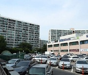 국토부·서울시, 9시부터 은마아파트 합동 행정조사 실시