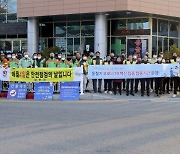 합천군, 안전 점검의 날 캠페인 실시 … 동절기 4대 중점 안전분야 홍보