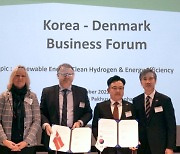 SK에코플랜트, 해상풍력 최강국 덴마크 글로벌 기업과 협력 강화