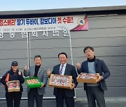 세계로 가는 논산딸기, '킹스베리' 캄보디아&두바이 수출길 열다