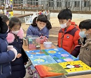 '이음형 세종미래학교' 소담유치원·초·중·고, 연합 작품 전시회 열어