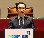 민주, '이상민 해임건의안' 결정…"尹, 거부시 탄핵소추"