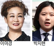 이미경-박지현, BBC ‘올해의 여성 100인’에
