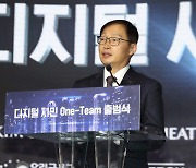 "건강한 디지털 생태계 만들자"…  `디지털 시민 원팀` 띄운 KT