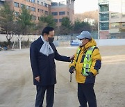 임태희 경기도교육감 "의무적 학부모 등하교 지도 부담 낮추겠다"